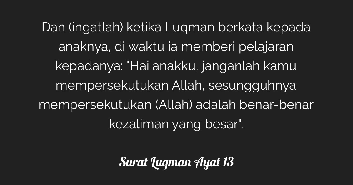 Surat Luqman Ayat 13  Tafsirq.com