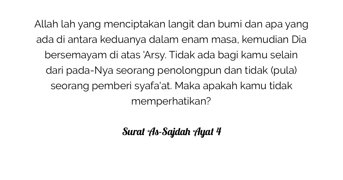 Surat al khaliq artinya