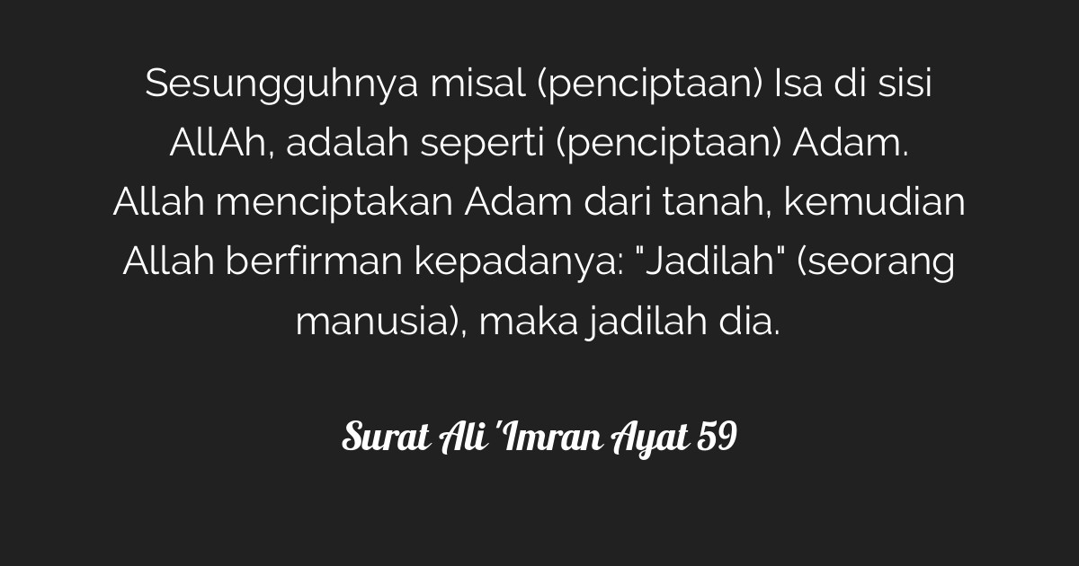 Surat Ali 'Imran Ayat 59  Tafsirq.com