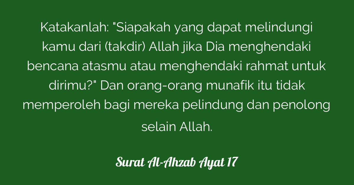 Surat Al Ahzab Ayat 17 Tafsirq Com