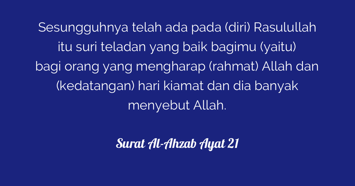 Surat Al-Ahzab Ayat 21  Tafsirq.com