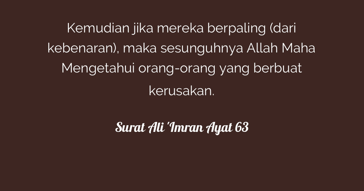 Surat Ali 'Imran Ayat 63 | Tafsirq.com