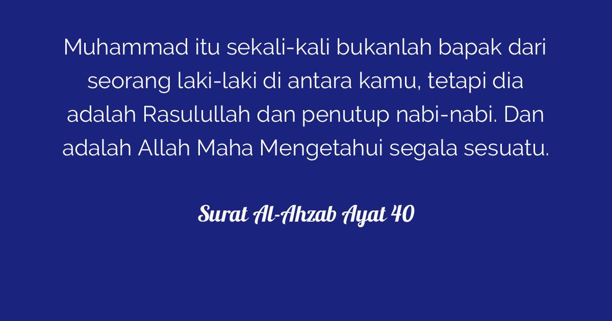 Surat Al-Ahzab Ayat 40  Tafsirq.com