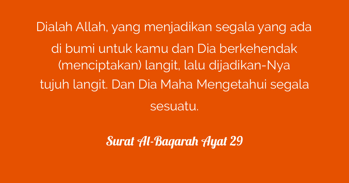 Surat Al-Baqarah Ayat 29 | Tafsirq.com