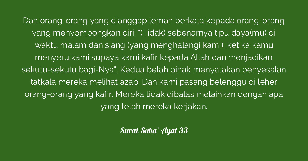 Surat Saba’ Ayat 33 | Tafsirq.com