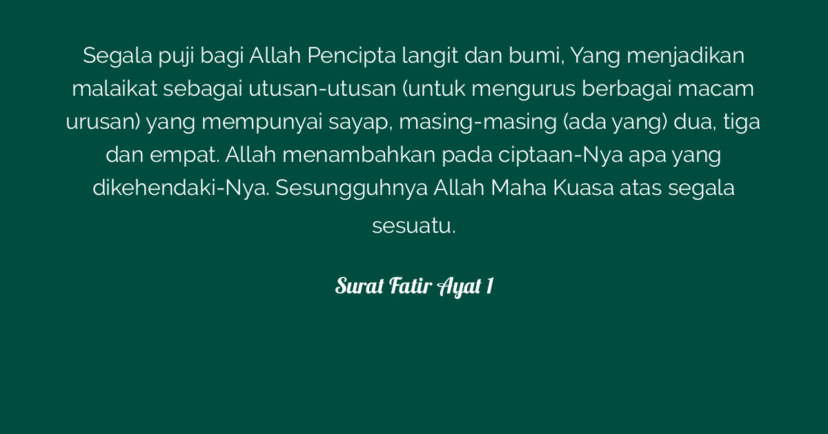 Surat Fatir Ayat 1 | Tafsirq.com