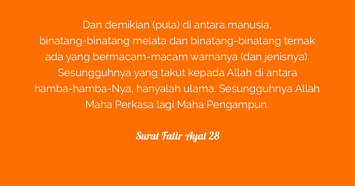 Surat Fatir Ayat 28 | Tafsirq.com