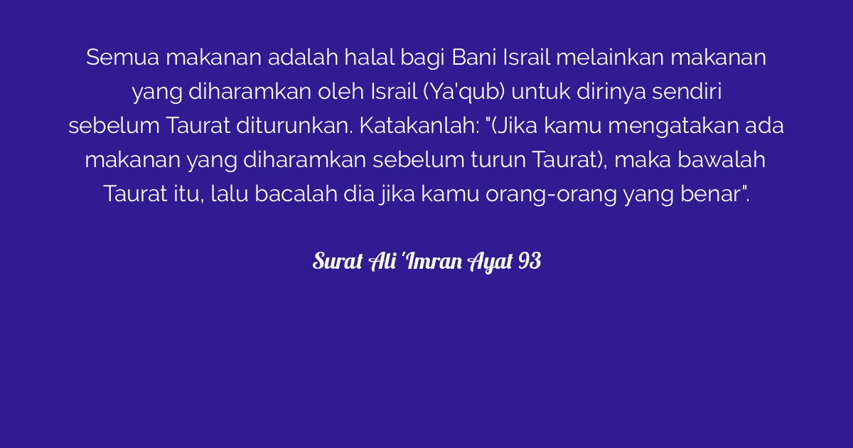 Surat Ali 'Imran Ayat 93  Tafsirq.com