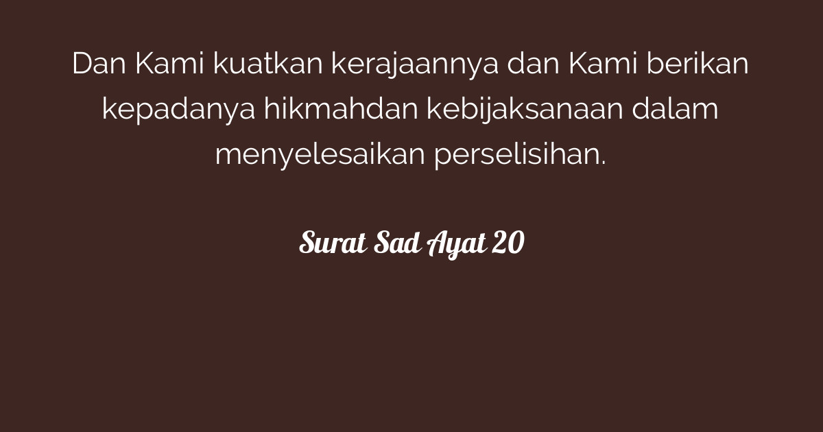 Surat Sad Ayat 20  Tafsirq.com