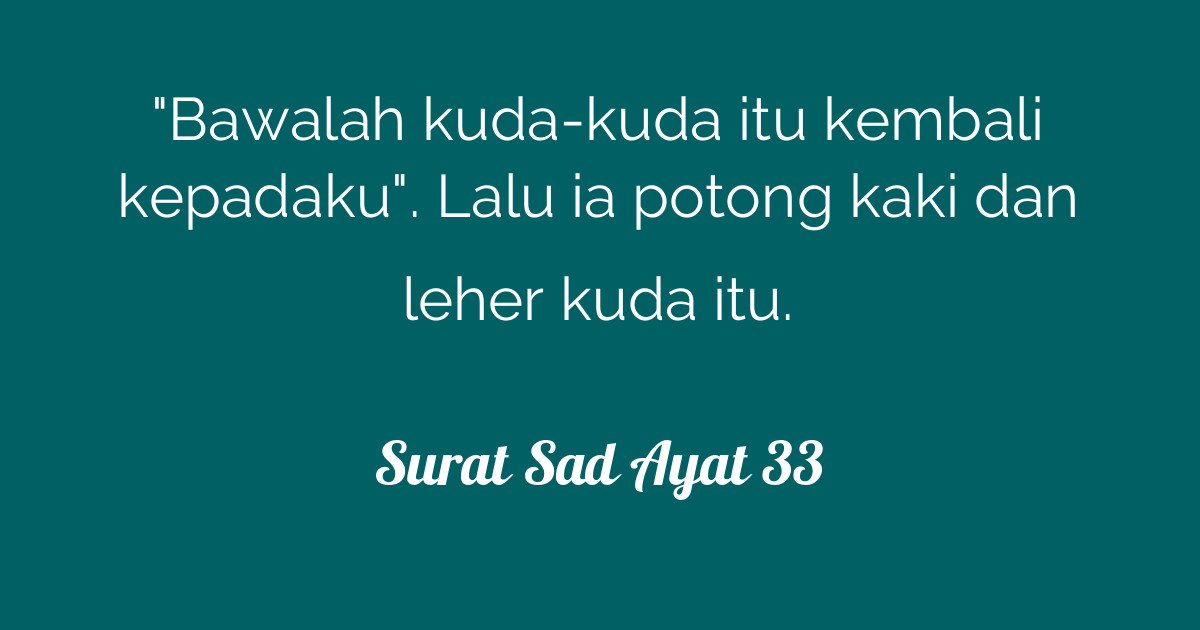 Surat Sad Ayat 33 | Tafsirq.com
