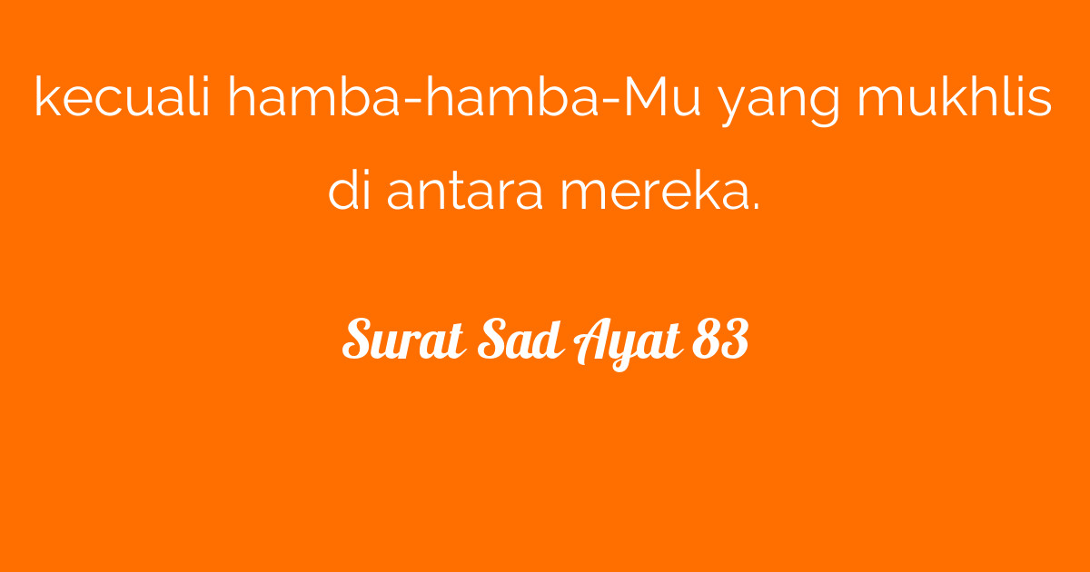 Surat Sad Ayat 83  Tafsirq.com