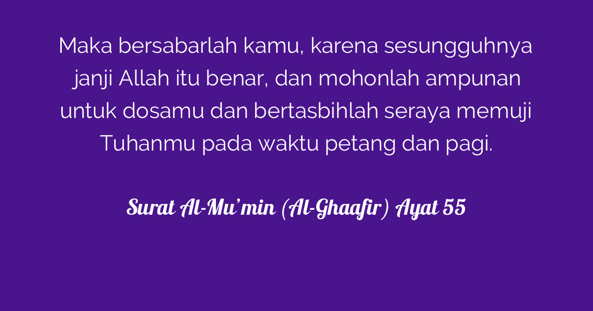 Surat Al-Mu'min Ayat 55  Tafsirq.com