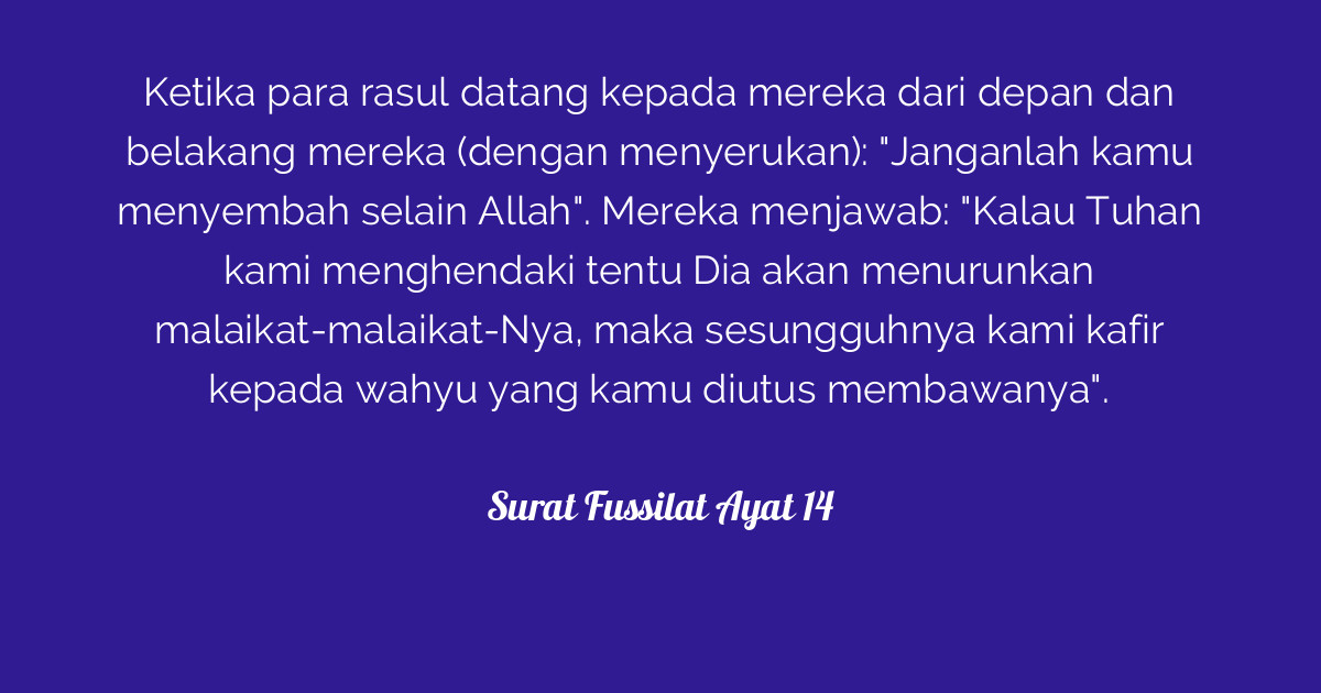 Surat Fussilat Ayat 14  Tafsirq.com