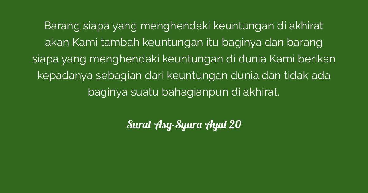 Surat Asy-Syura Ayat 20 | Tafsirq.com