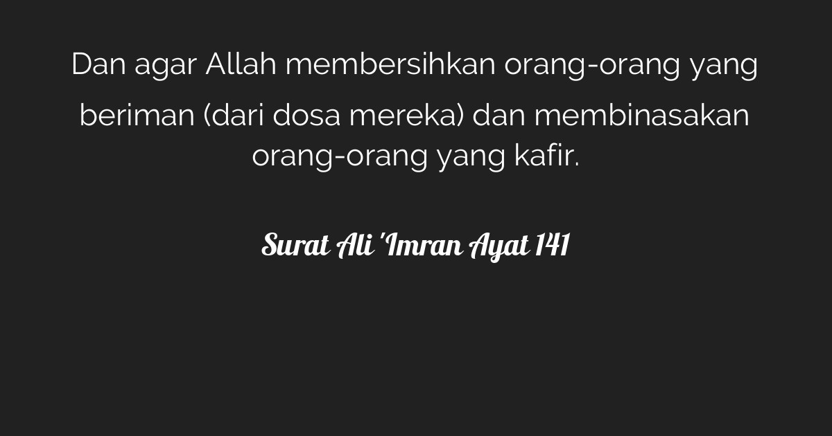Surat Ali 'Imran Ayat 141 | Tafsirq.com