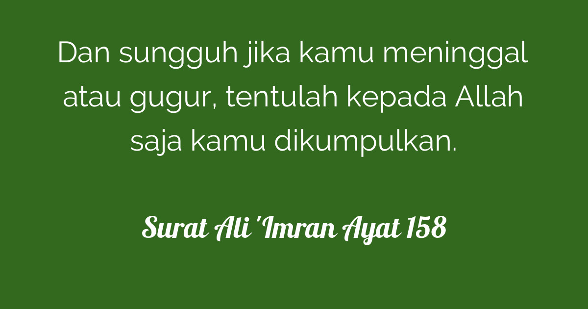 Surat Ali 'Imran Ayat 158 | Tafsirq.com