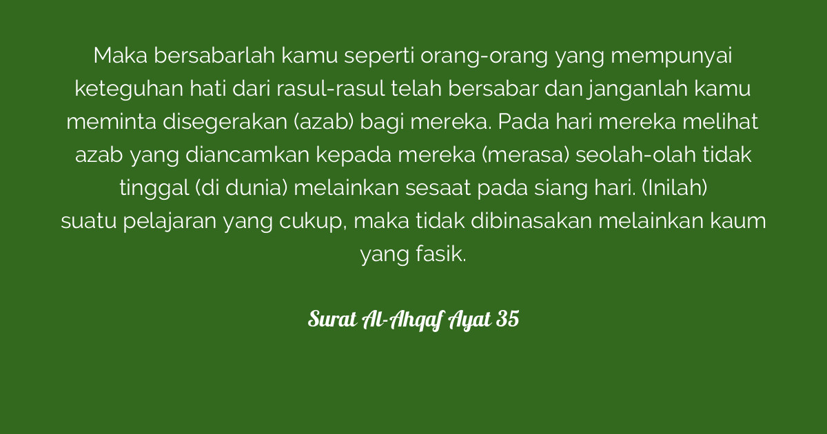 Surat Al-Ahqaf Ayat 35 | Tafsirq.com