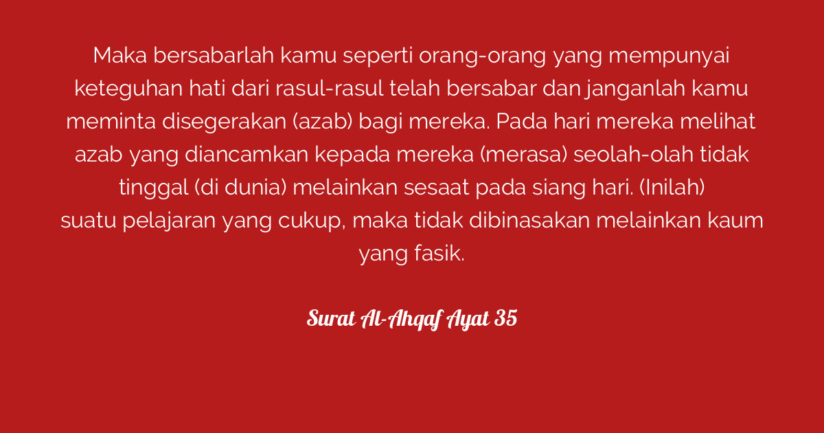 Surat Al-Ahqaf Ayat 35 | Tafsirq.com