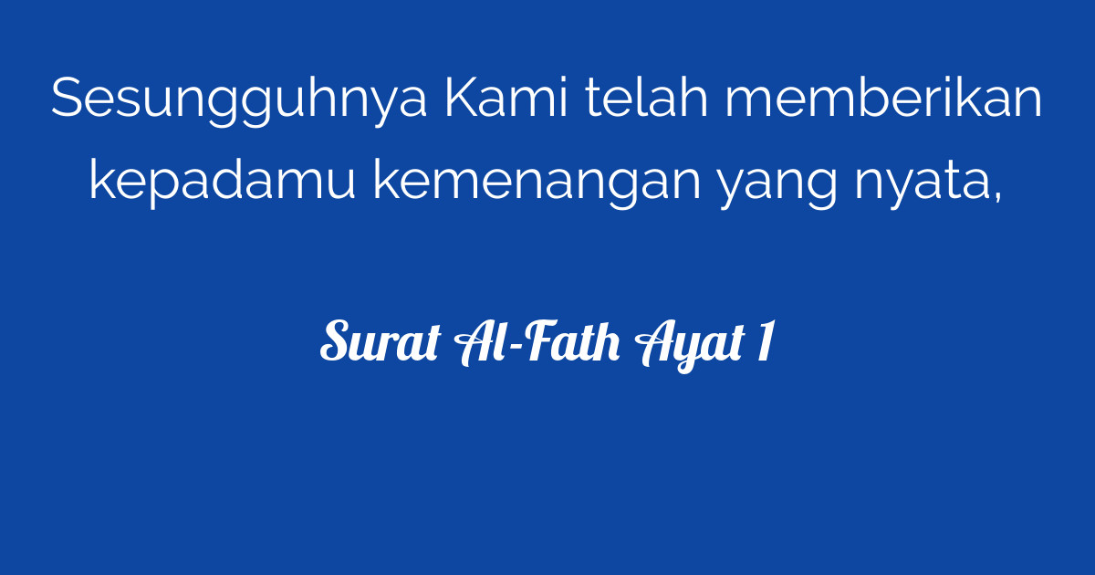 Surat Al-Fath Ayat 1  Tafsirq.com