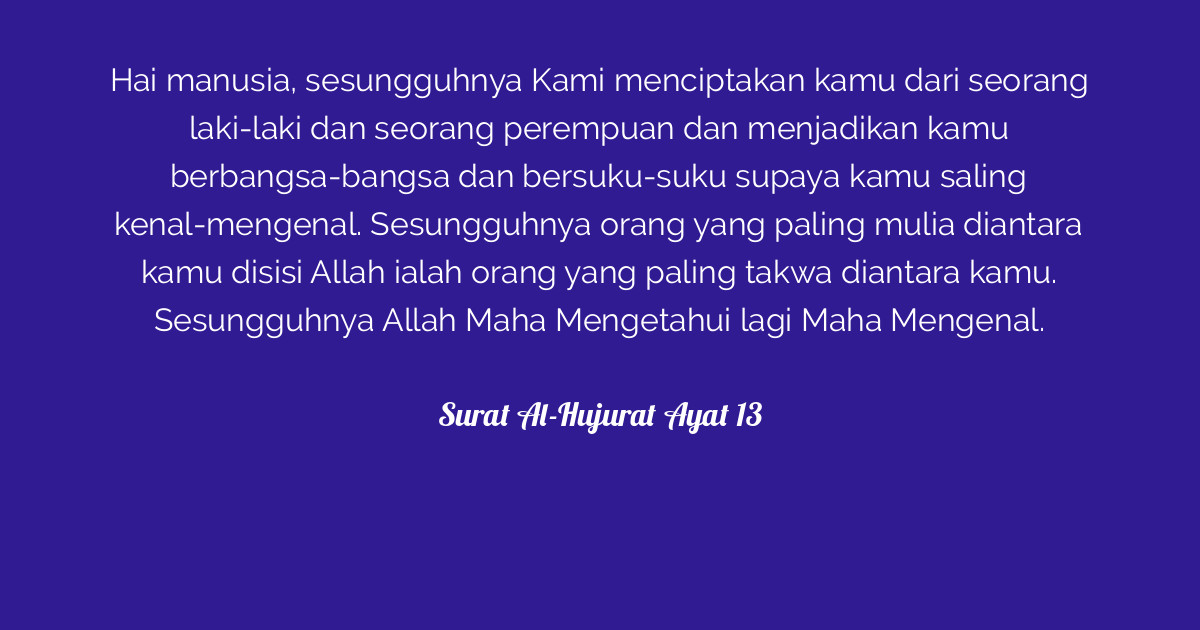 Surat Al-Hujurat Ayat 13 | Tafsirq.com