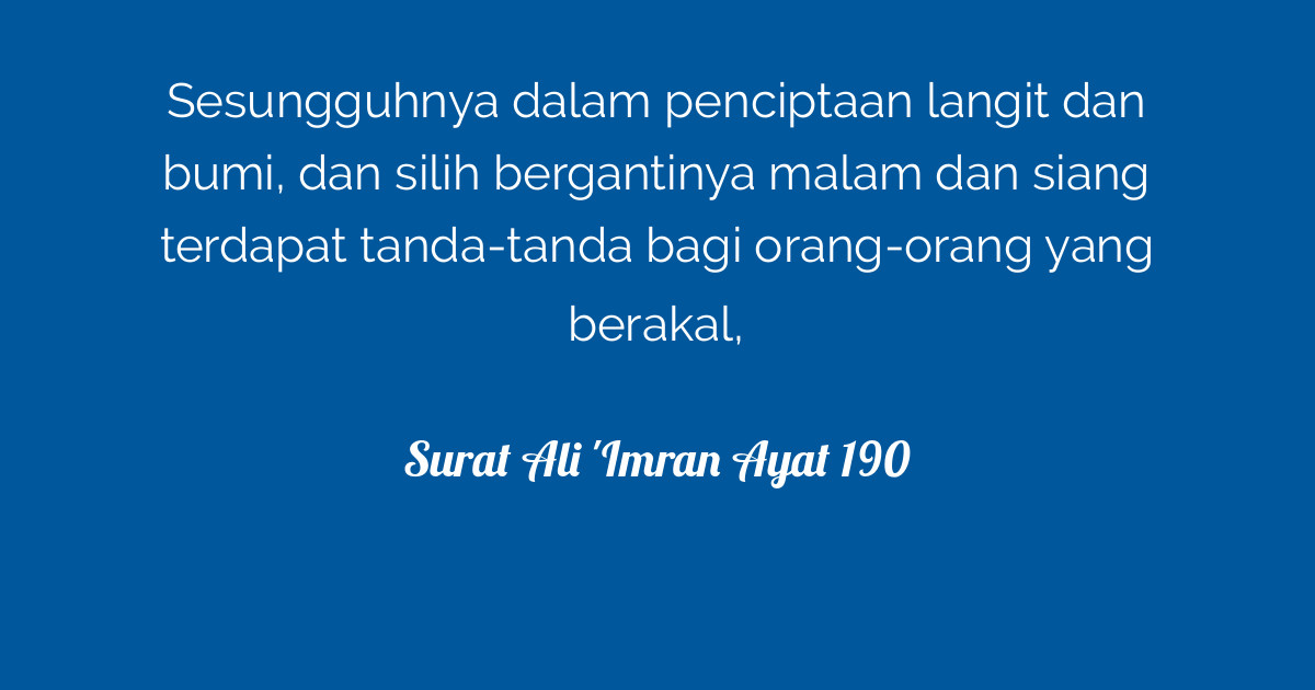 Baca ayat al quran tafsir hadits.