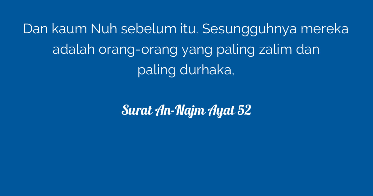 Surat An-Najm Ayat 52  Tafsirq.com