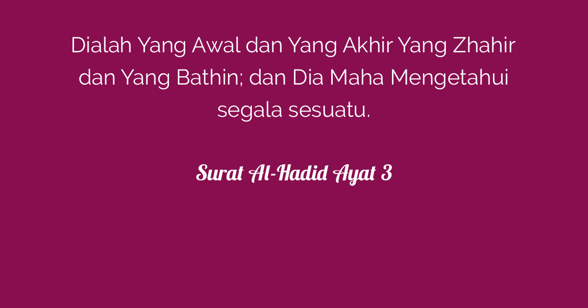 Surat Al-Hadid Ayat 3 | Tafsirq.com