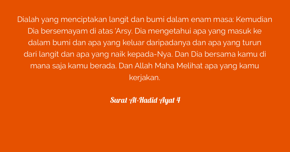 Surat Al-hadid Ayat 3 Berisi Informasi Tentang