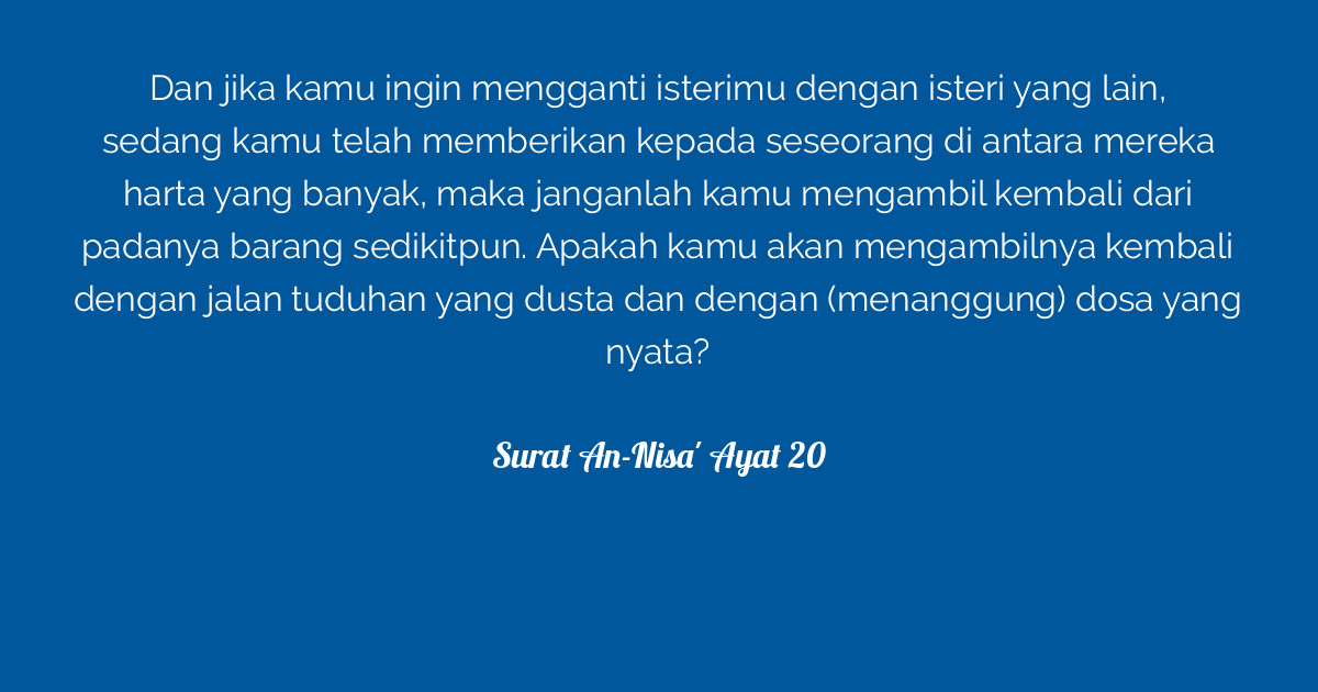 Surat An-Nisa' Ayat 20  Tafsirq.com