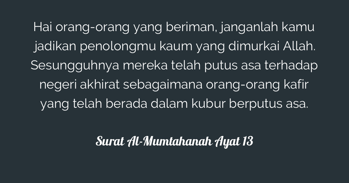 Surat Al Mumtahanah Ayat 13 Tafsirq Com