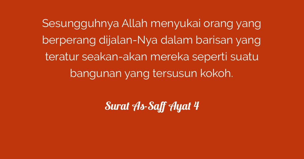 Surat As-Saff Ayat 4 | Tafsirq.com