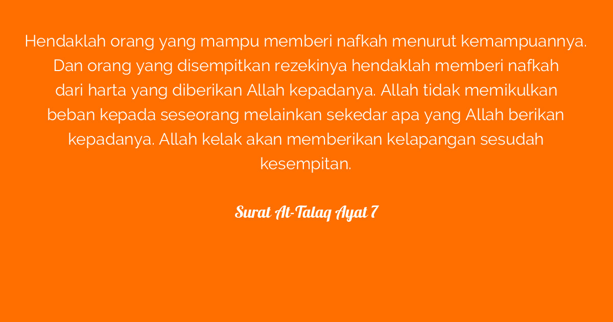 Surat At Talaq Ayat 7 Tafsirq Com