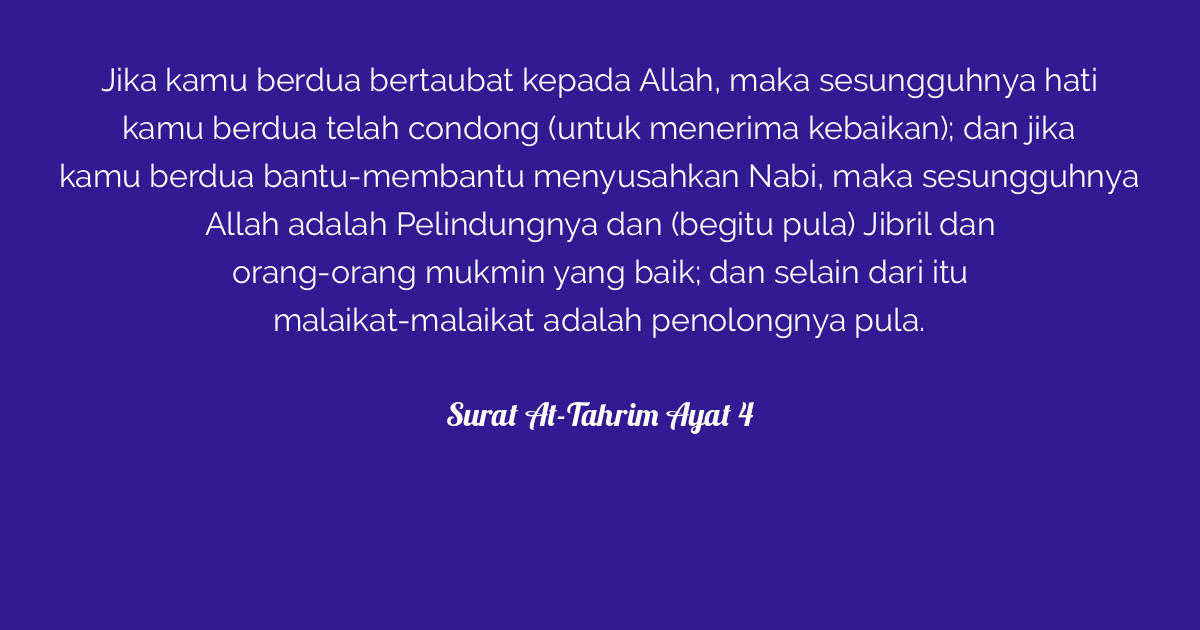 Surat At-Tahrim Ayat 4  Tafsirq.com