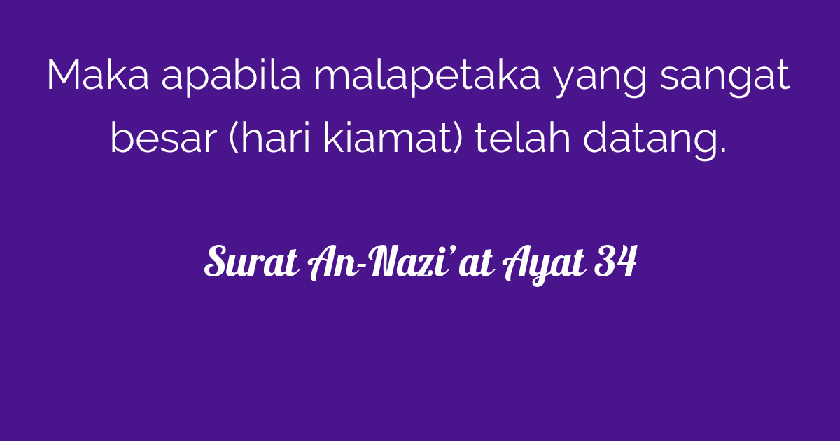 Surat An-Nazi'at Ayat 34  Tafsirq.com