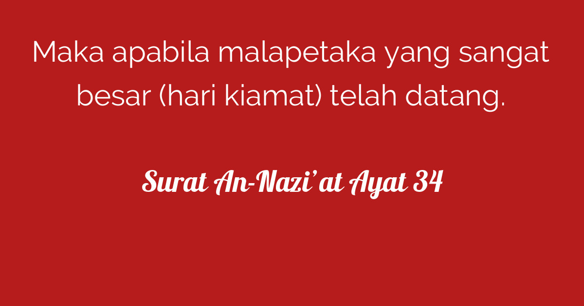 Surat An-Nazi'at Ayat 34  Tafsirq.com