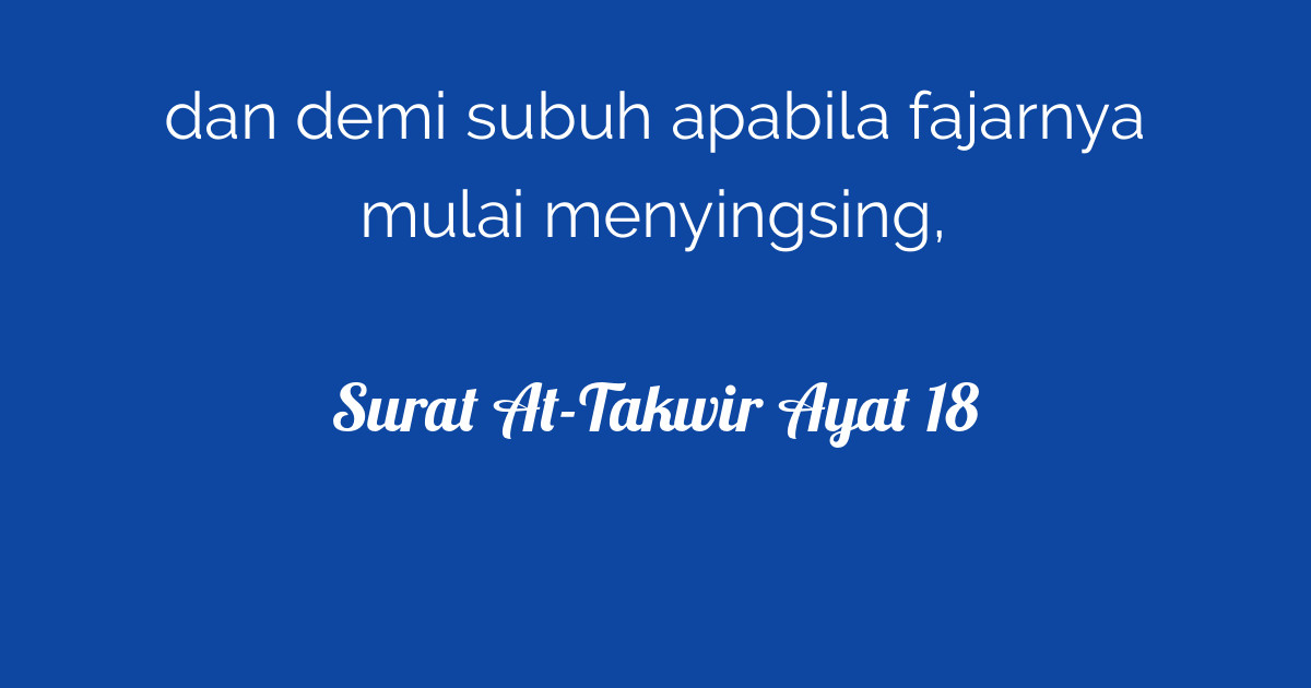 Surat At-Takwir Ayat 18 | Tafsirq.com