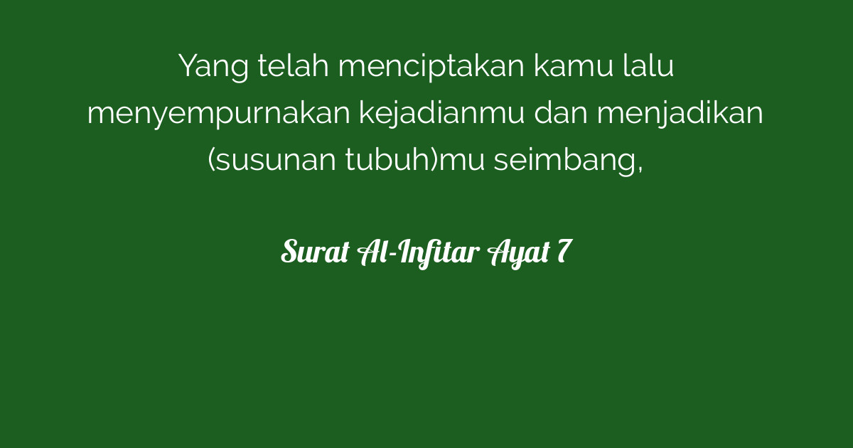 Surat Al-Infitar Ayat 7 | Tafsirq.com