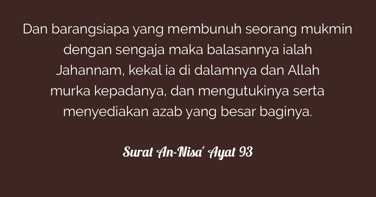 surah