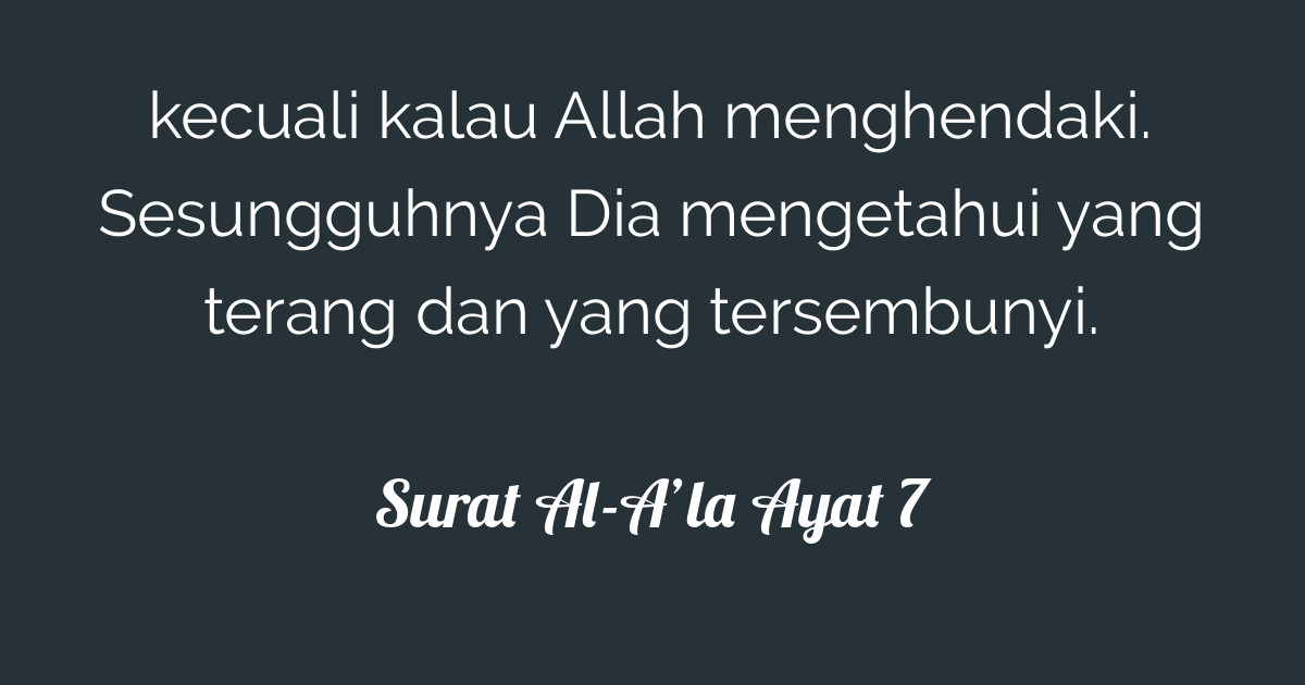 Surat Al Ala Ayat 7 0570