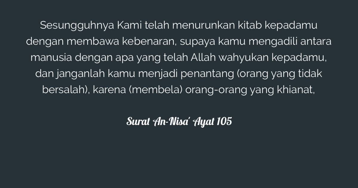 surah