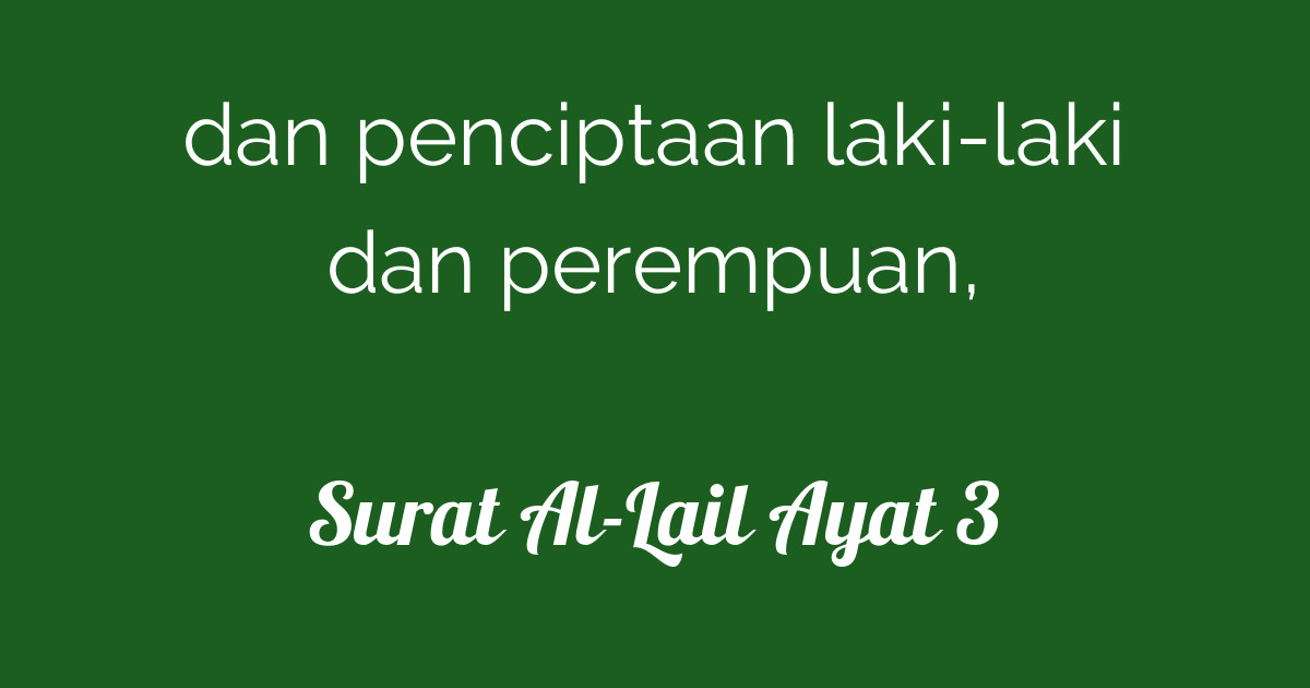 Surat AlLail Ayat 3