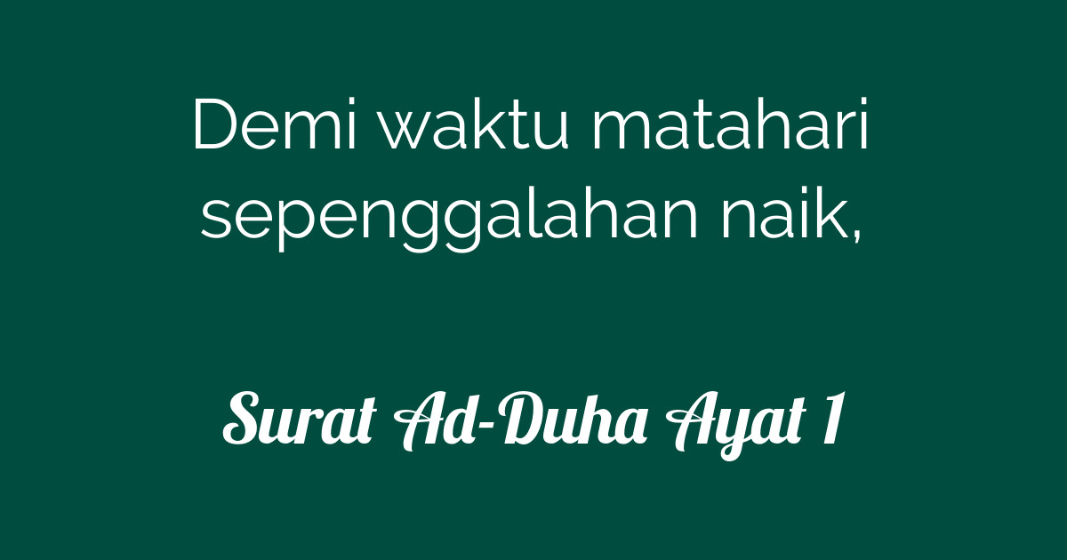 Surat Ad-Duha Ayat 1 | Tafsirq.com