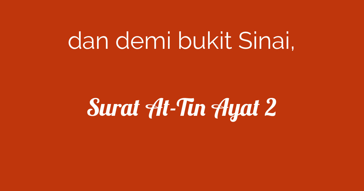 Surat At-Tin Ayat 2 | Tafsirq.com