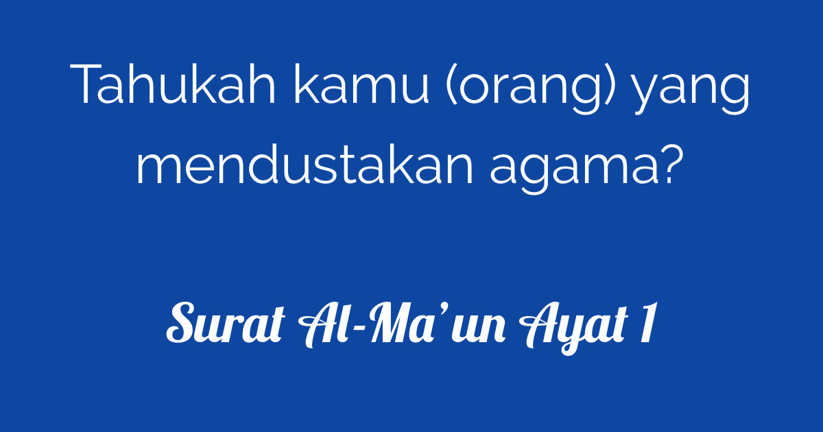 Surat Al-Ma'un Ayat 1  Tafsirq.com