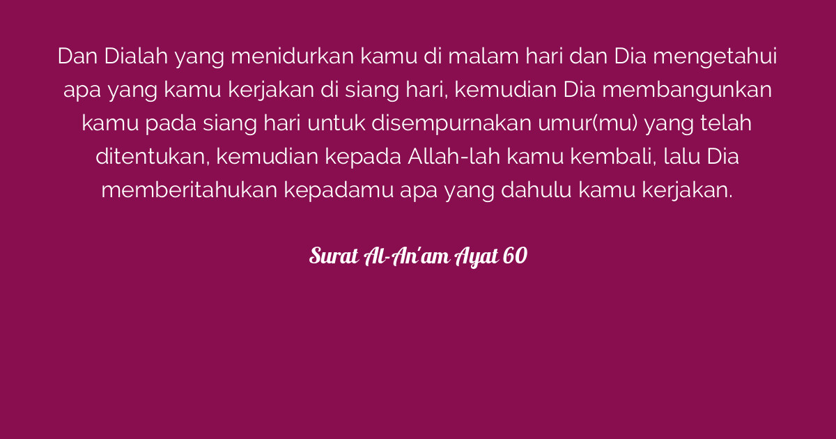 Surat AlAn'am Ayat 60