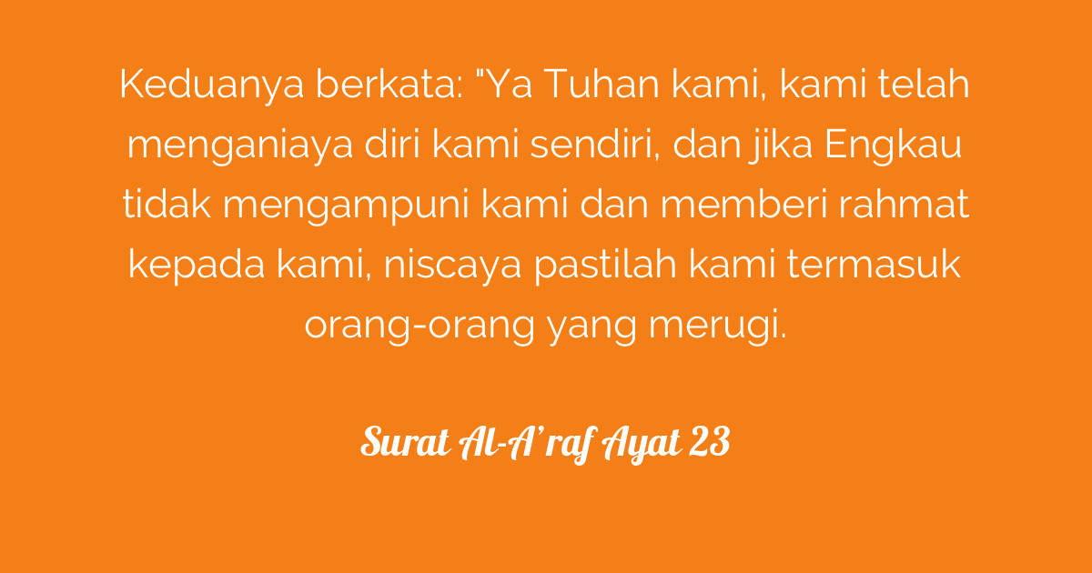 Surat Al-A’raf Ayat 23 | Tafsirq.com
