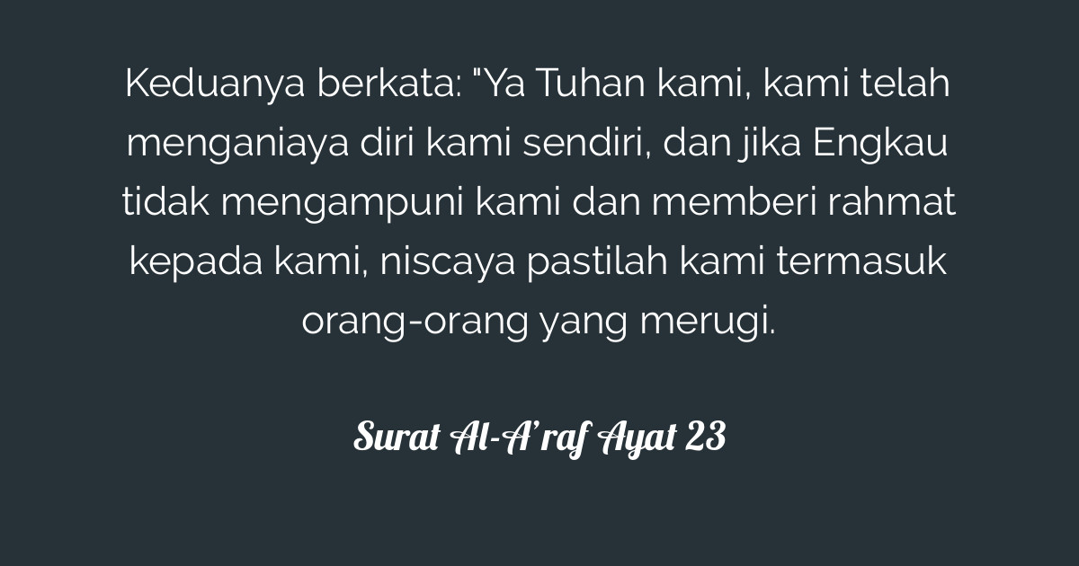 Surat Al-A’raf Ayat 23 | Tafsirq.com