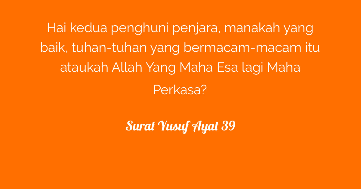 Surat Yusuf Ayat 39 | Tafsirq.com