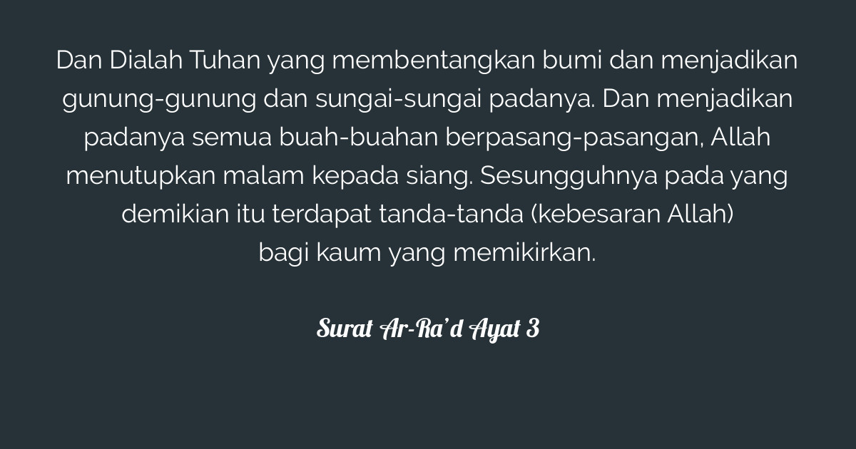 Surat Ar-Ra’d Ayat 3 | Tafsirq.com