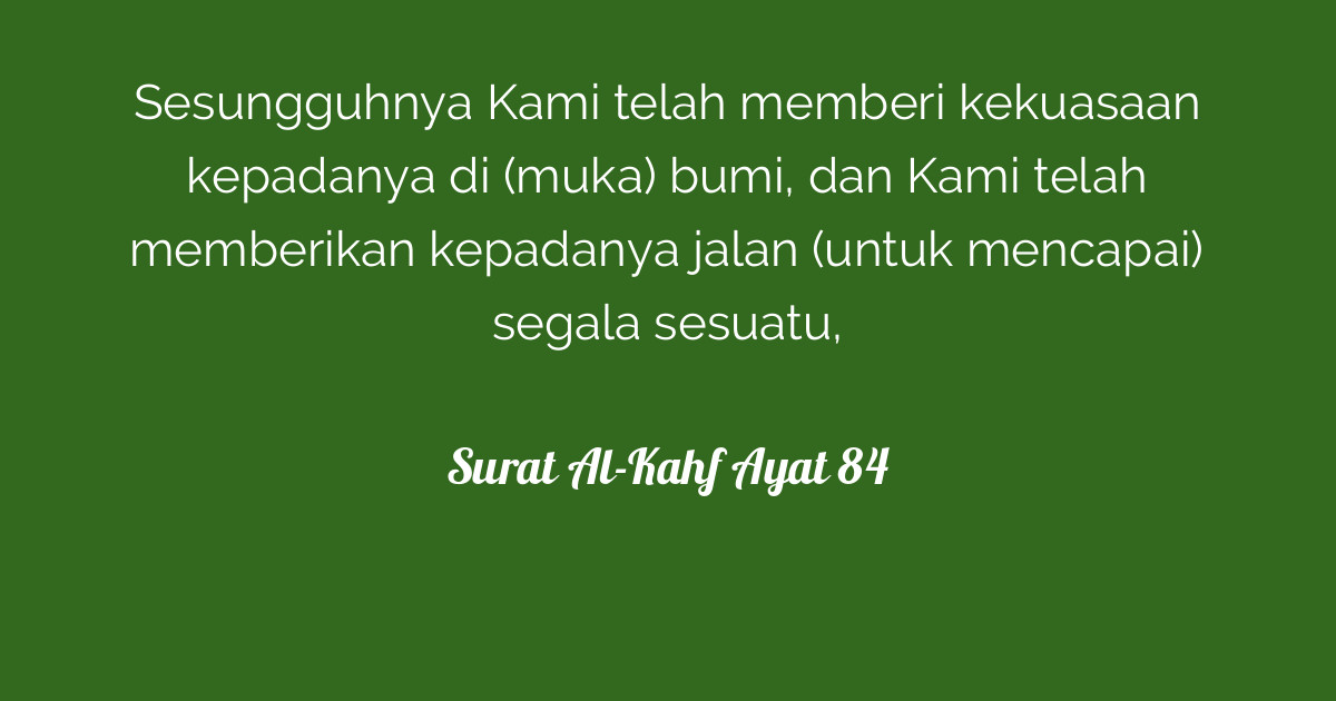 Surat Al-Kahf Ayat 84 | Tafsirq.com